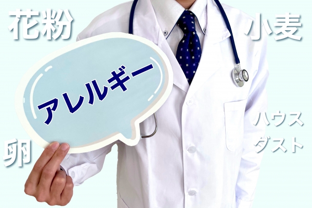 食物アレルギー検査：「陽性＝アレルギー」の誤解を解く、数値に惑わされない正しい診断